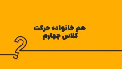 پیشنویس خودکار