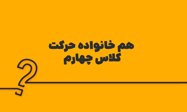 پیش‌نویس خودکار