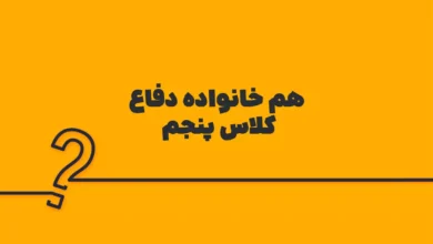 پیشنویس خودکار