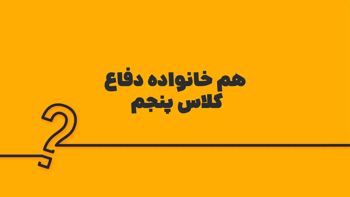 پیشنویس خودکار