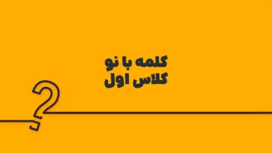 پیشنویس خودکار