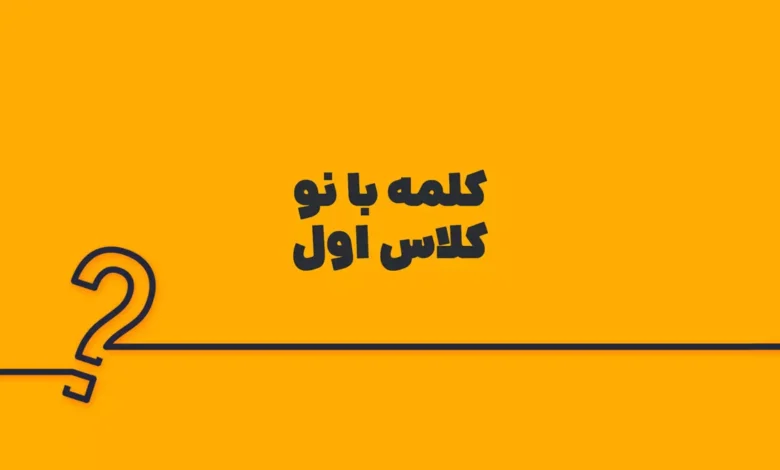 پیشنویس خودکار