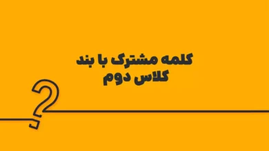 پیشنویس خودکار