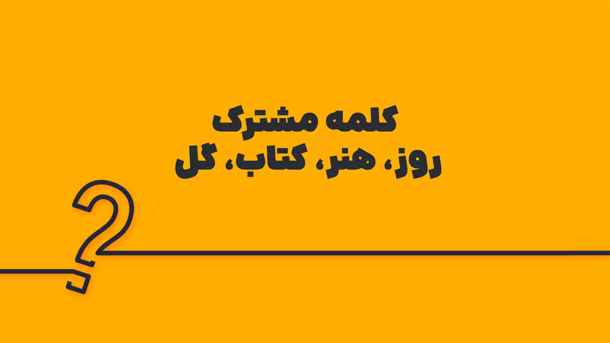 پیشنویس خودکار