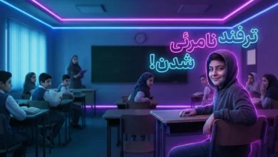 نقطه کور کلاس کجاست؟ جایی بنشینید که معلم هرگز درس نپرسد! (تست شده)