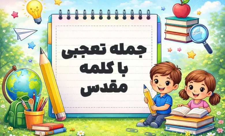 پیشنویس خودکار
