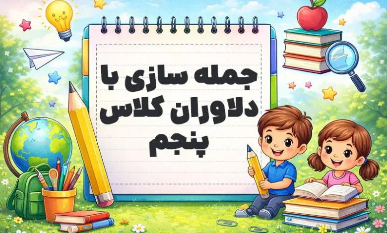 پیشنویس خودکار