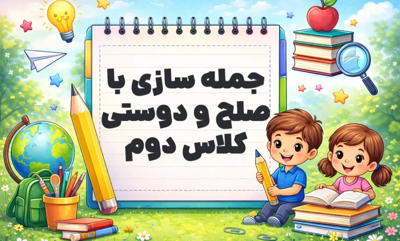 پیشنویس خودکار