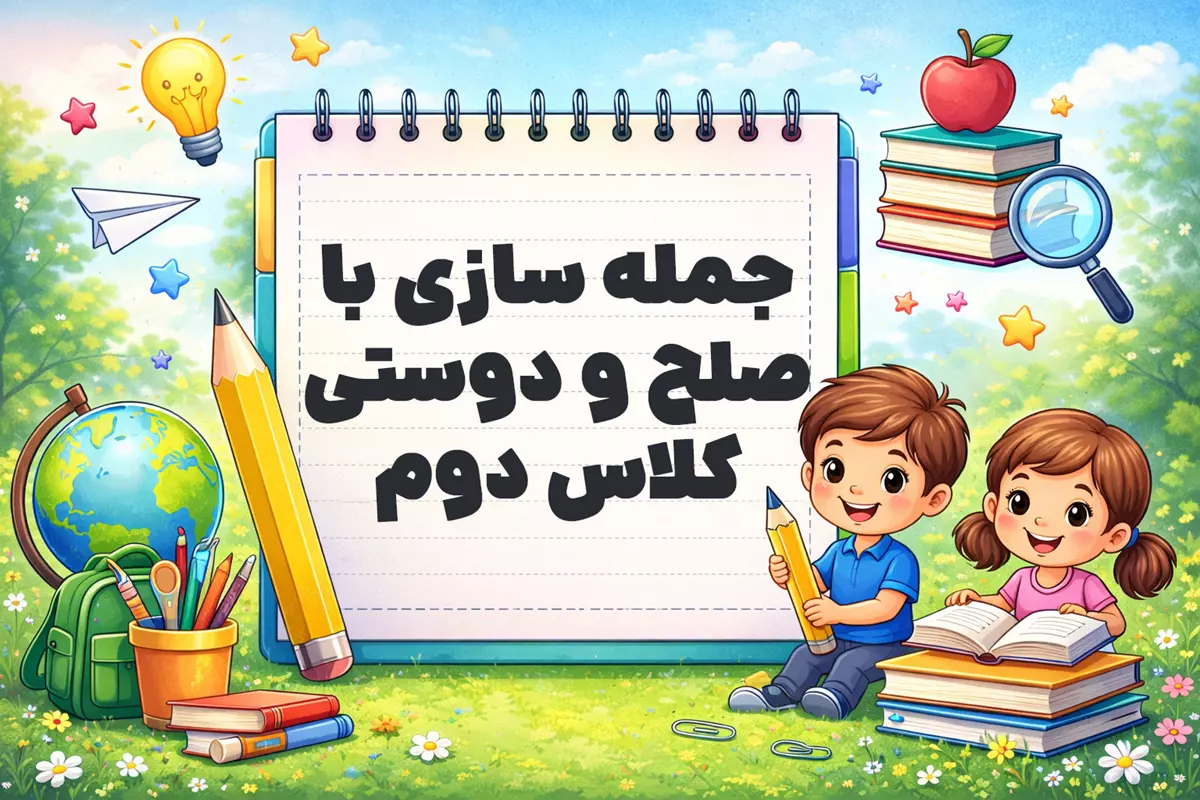 پیشنویس خودکار