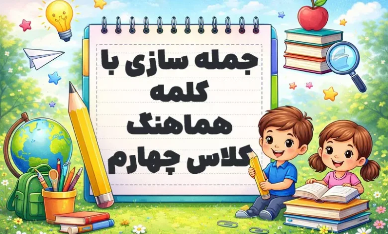 پیشنویس خودکار