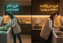 سبزی قورمه را سرخ کرده فریز کنیم یا خام؟ (پاسخ قطعی سرآشپزها)