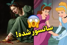 سرنوشت وحشتناک خواهرهای سیندرلا: راز قطع عضو و انتقام عجیب کبوترها!