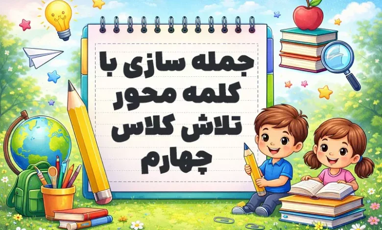پیشنویس خودکار