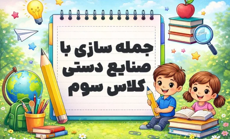 پیشنویس خودکار