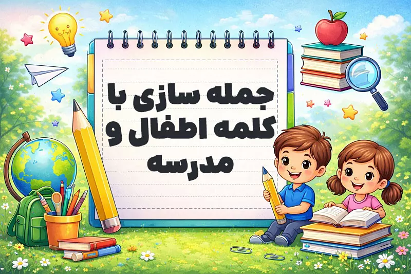پیشنویس خودکار