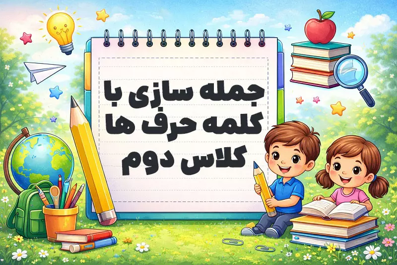 پیشنویس خودکار