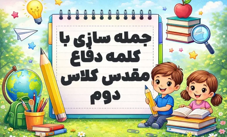 پیش‌نویس خودکار
