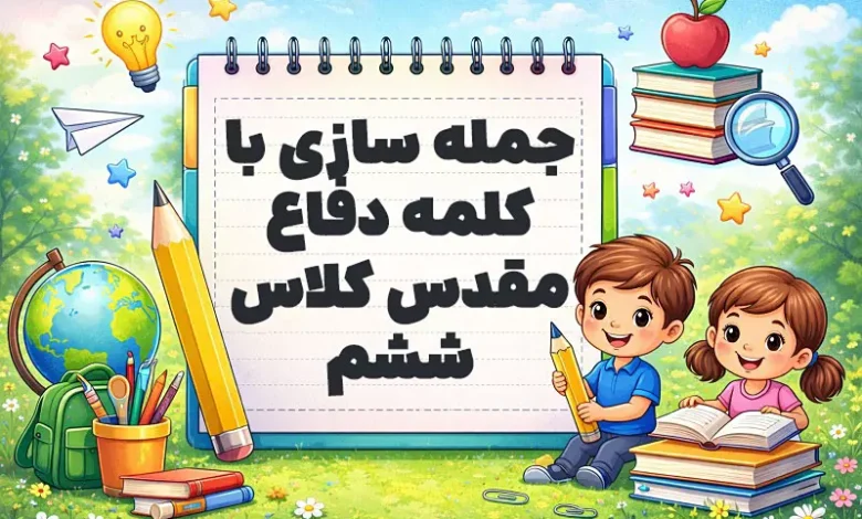 پیش‌نویس خودکار