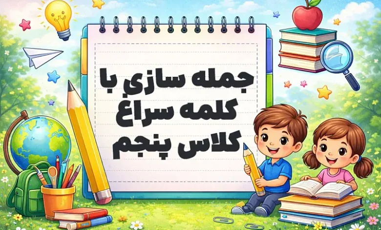 پیش‌نویس خودکار