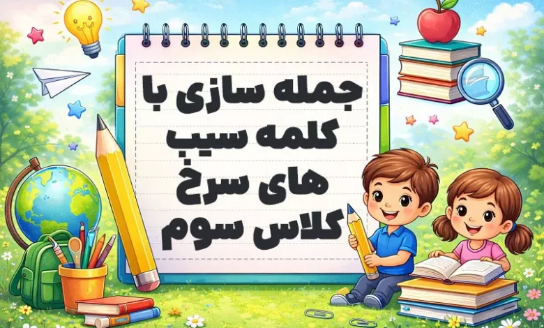 پیشنویس خودکار