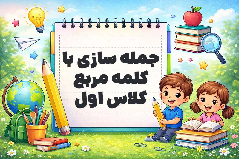 پیشنویس خودکار