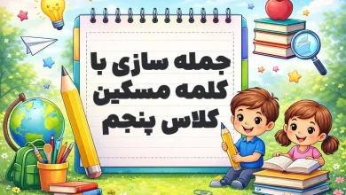 پیشنویس خودکار