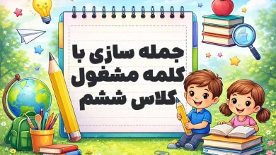 پیشنویس خودکار