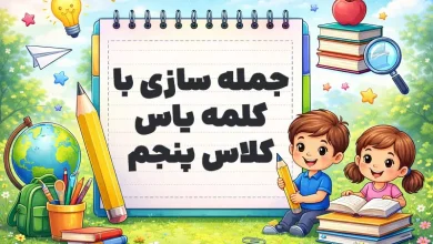 پیش‌نویس خودکار