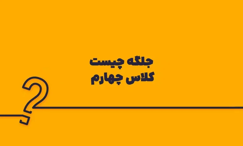 پیش‌نویس خودکار