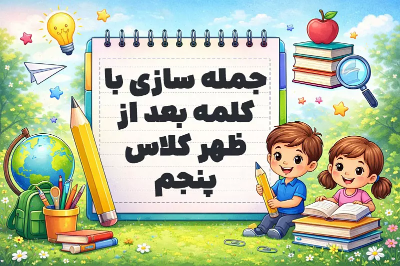پیشنویس خودکار