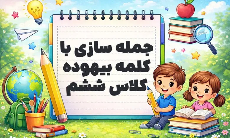 پیش‌نویس خودکار