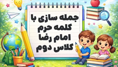 پیشنویس خودکار