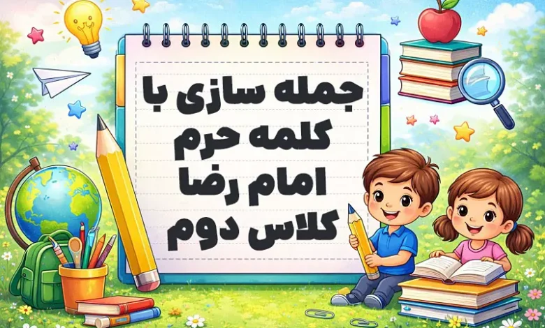 پیشنویس خودکار