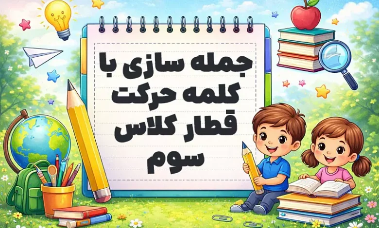 پیش‌نویس خودکار