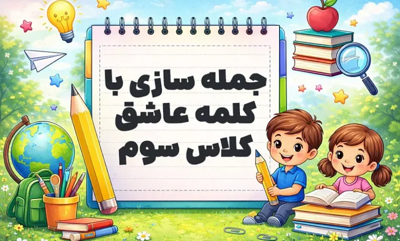 پیش‌نویس خودکار