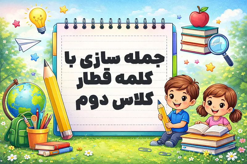 پیشنویس خودکار