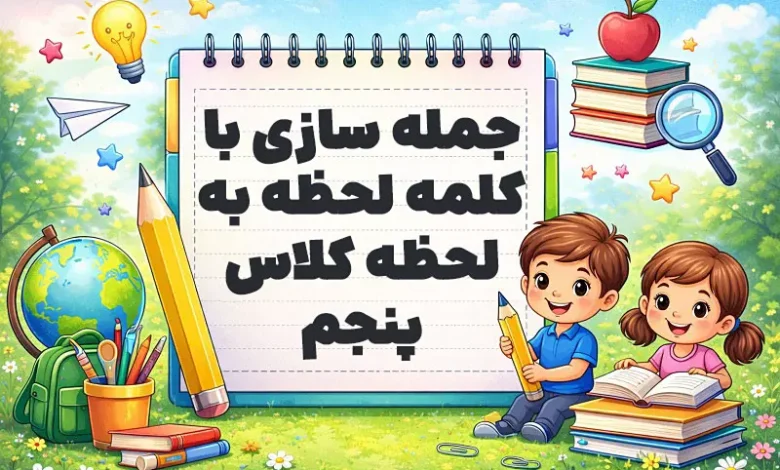 پیش‌نویس خودکار