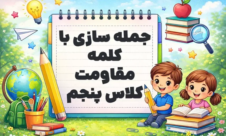 پیش‌نویس خودکار