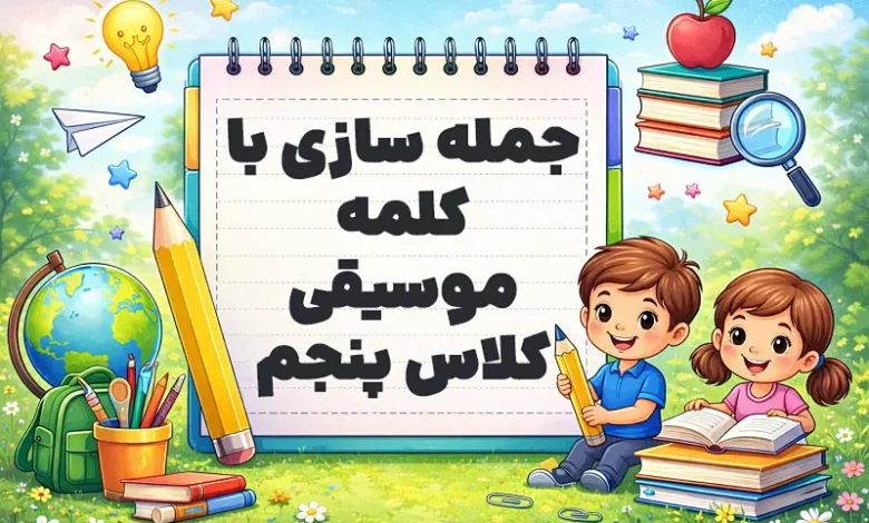 پیش‌نویس خودکار