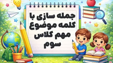 پیشنویس خودکار