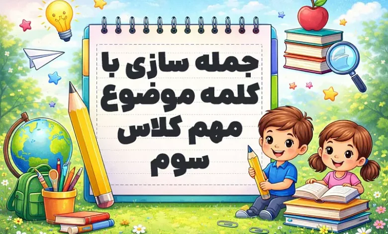 پیشنویس خودکار