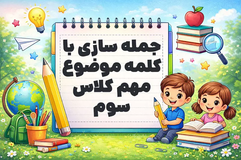 پیشنویس خودکار