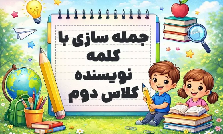 پیش‌نویس خودکار
