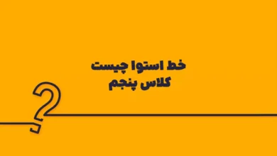 پیش‌نویس خودکار