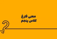 پیشنویس خودکار