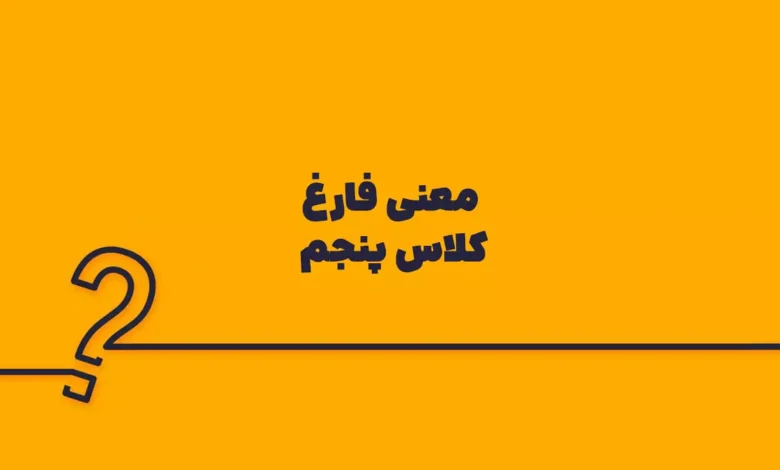 پیش‌نویس خودکار