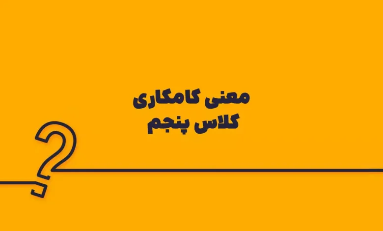 پیش‌نویس خودکار