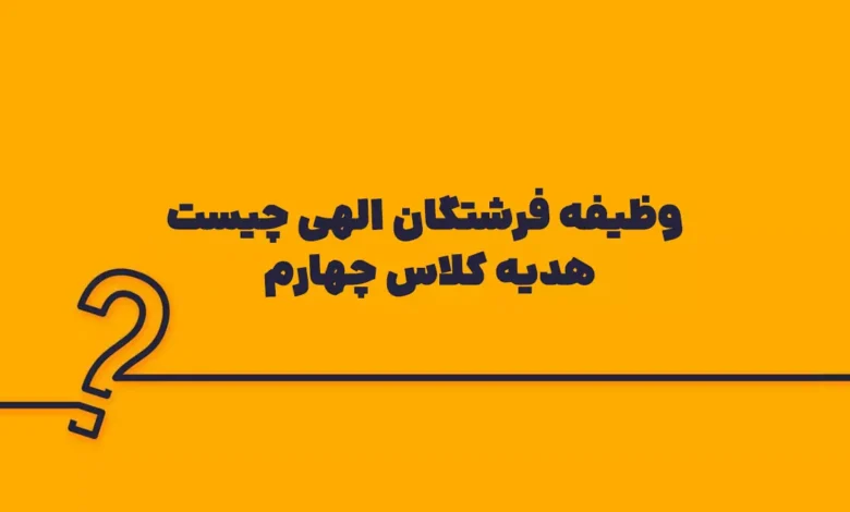 پیشنویس خودکار