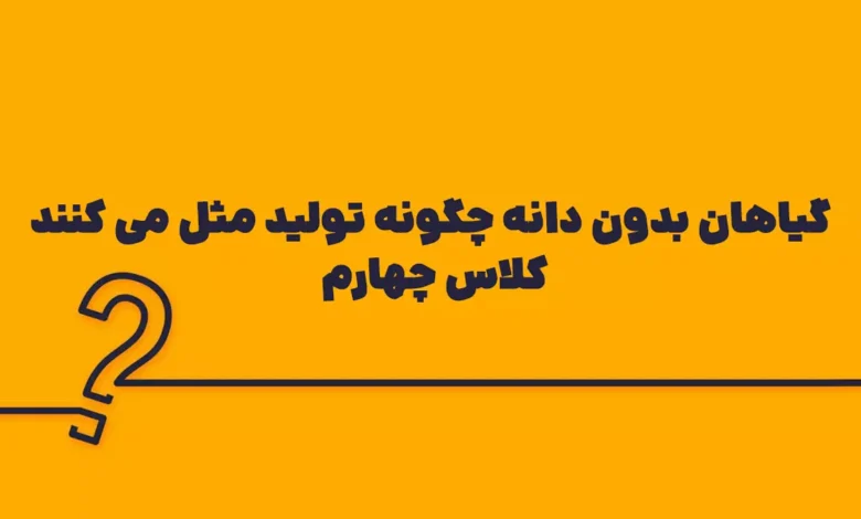 پیش‌نویس خودکار