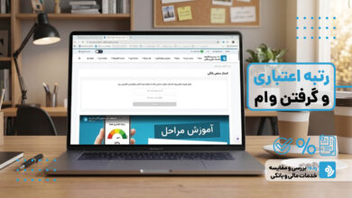 پیش‌نویس خودکار